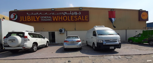 الجبلي للتجارة العامة بالجملة ذ - أم القيوين - +971 4 388 3850