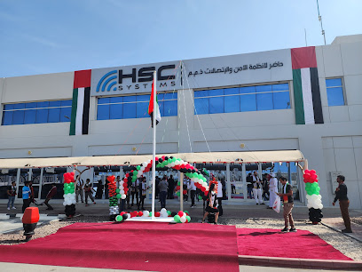 هدير لأنظمة الأمن والاتصالات - الشارقة - +971 2 621 6261