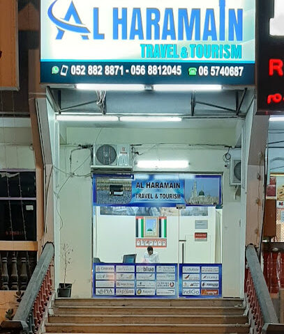 الحرمين للسفر والسياحة - الشارقة - +971 6 742 3397