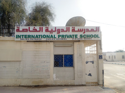 المدرسة الدولية الخاصة - الشارقة - +971 3 767 4844