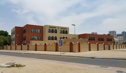 مدرسة البطين العلمية الخاصة - الشارقة - +971 2 666 7911