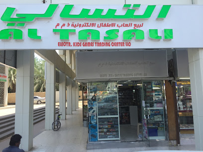 العاب التسالي - أم القيوين - +971 55 335 0099