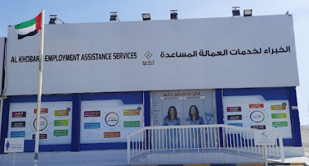 تدبير الخبراء تدبير الخبراء - الشارقة - +971 7 222 8844