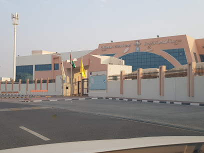 مدرسة الحكمة الخاصة - الجرف - الشارقة - +971 6 741 5050