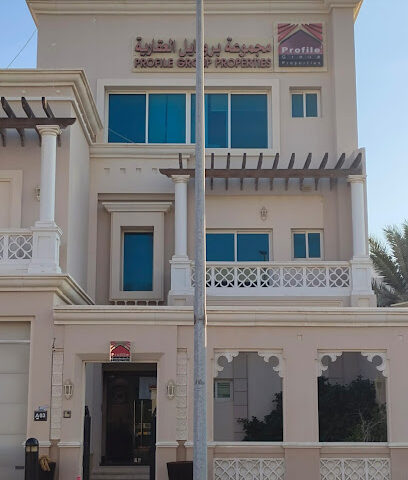 خصائص مجموعة ملف التعريف - الشارقة - +971 2 635 5500