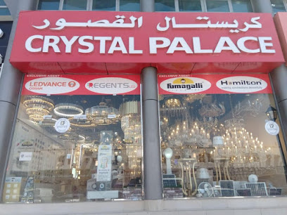 قصر الكريستال العين - أم القيوين - +971 50 407 2422
