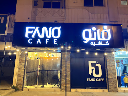 فانو كافيه خورفكان - فانو كافيه خورفكان - United Arab Emirates|Sharjah|Lulayyah|98PX+6QH
