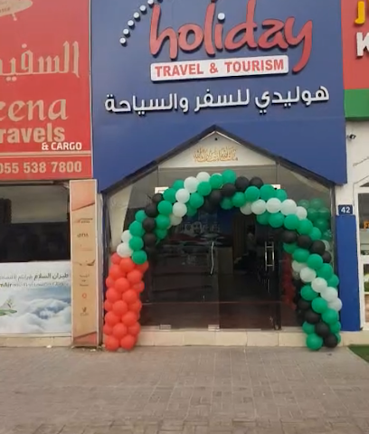 اجازة السفر والسياحة - الشارقة - +971 50 976 2296