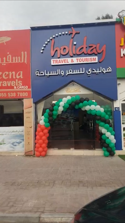 اجازة السفر والسياحة - United Arab Emirates|Umm Al Quawain|aqba bin nafa rd (uqbah bin nafae street مطعم كراتشي دربار next to old fire station