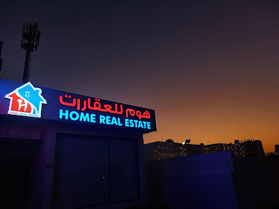 الرئيسية العقارية ذ - الشارقة - +971 50 199 9658