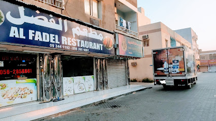 مطعم الفضل للمأكولات الباكستانية والهندية - الشارقة - +971 9 244 1192
