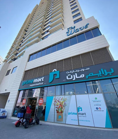 الطرادي العقارية ذ - الشارقة - +971 55 191 8609