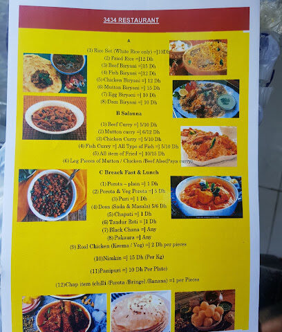 3434 كافيتريا - الشارقة - +971 55 809 1037