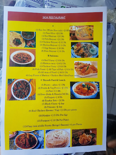 3434 كافيتريا - United Arab Emirates|Abu Dhabi|Unnamed Road|6QF9+4Q6