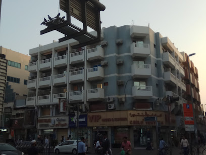 بناية راشد الماجد - الشارقة - +971 58 250 2015