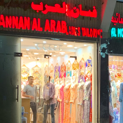 فنان العرب للخياطة النسائية فنان العرب للخياطة - أم القيوين - +971 55 818 8491