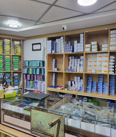 سومال للساعات وقطع الغيار ذ م م> - أم القيوين - +971 4 224 9007