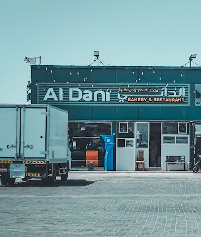 مطعم ومخبز الداني - الشارقة - +971 55 114 1232