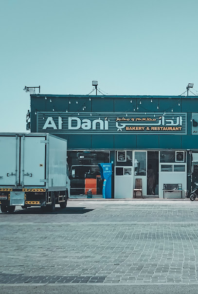 مطعم ومخبز الداني - United Arab Emirates|Al Noud - معسكر الشركات - Abu Dhabi|82 Al Nama Street 2