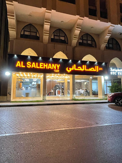 مطعم الصالحاني - United Arab Emirates|Abu Dhabi|opp. Al ain|palace museum Clock Tower