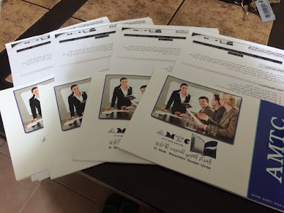 مركز العربي للتدريب الإداري - الشارقة - +971 6 741 7174