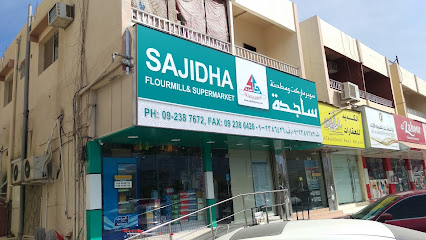 مطحنة وسوبر ماركت ساجدة - الشارقة - +971 9 238 7672
