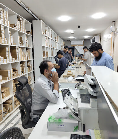 غزة للكمبيوتر للتجارة ذ - الشارقة - +971 56 384 0130