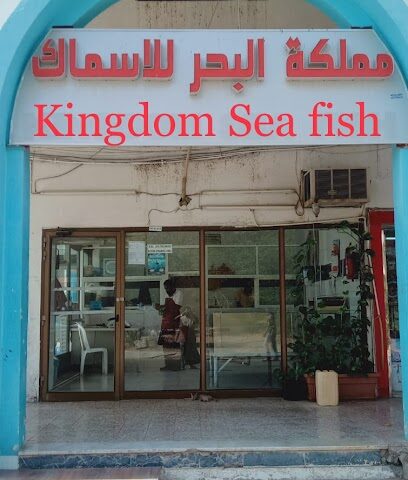 مملكة أسماك البحر - الشارقة - +971 56 804 1303