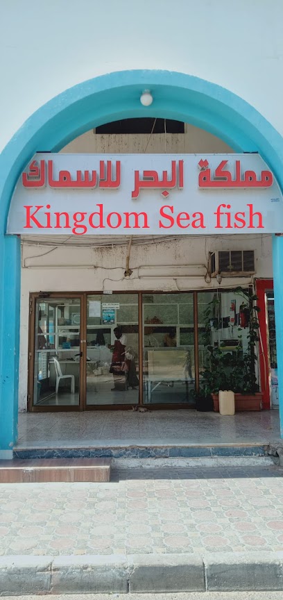 مملكة أسماك البحر - United Arab Emirates|Al Tiwayya - Abu Dhabi