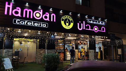 كافيتريا ومطعم حمدان - الشارقة - +971 6 565 9969