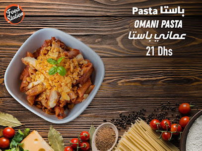 فود ستيشن - الشارقة - +971 50 173 7376