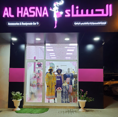 اكسسوارات الحسناء لتجارة الملابس الجاهزة - أم القيوين - +971 50 165 0097