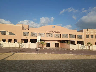 مدرسة التوحيد الدولية - الشارقة - +971 4 338 9953