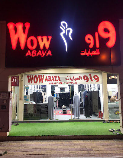 واو لخياطة العباية - United Arab Emirates|Al Salmah - Al Salamah 2 - Umm Al Quawain
