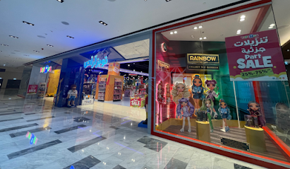 الالعاب لنا - الشارقة - +971 2 575 3960