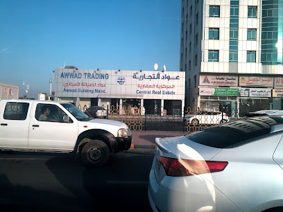 مؤسسة عواد للتجارة. - الشارقة - +971 7 233 3477