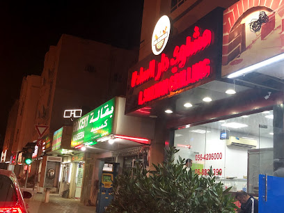 مشاوي دار السلطان - الشارقة - +971 56 420 6000