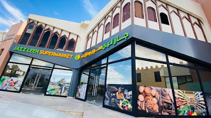 سوبر ماركت جاز لين - الشارقة - +971 3 733 3555