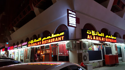 مطعم سكني - الشارقة - +971 3 751 1610