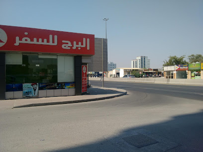 سفريات البرج - الشارقة - +971 7 221 0001