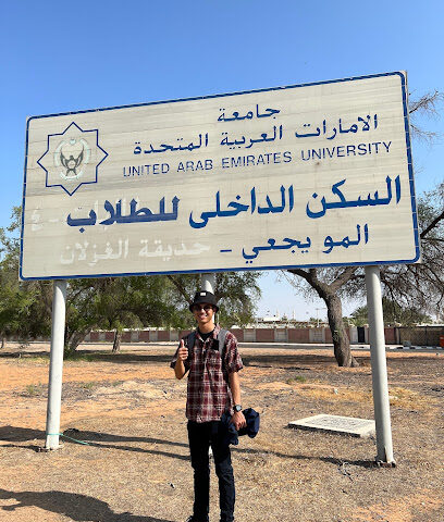 سكن الجامعة - أم القيوين -