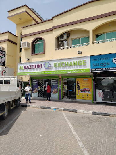 أكيمان الحي الصيني - United Arab Emirates|Al Jerf Industrial 1 - Ajman|Sheikh Ammar Bin Humaid St|CGJF+JCH