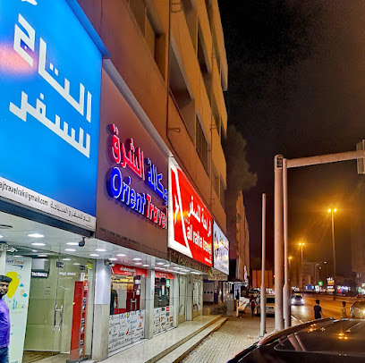 وكالة الشرق للسفر والسياحة ذ - الشارقة - +971 7 221 0444