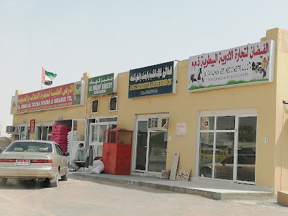 25.013166،55.806597 - الشارقة - +971 50 673 7449