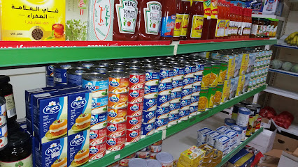 سوبر ماركت العقة - الشارقة - +971 9 244 5237