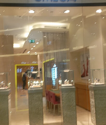 أوميغا بوتيك - الغرير مول - أم القيوين - +971 4 228 1757