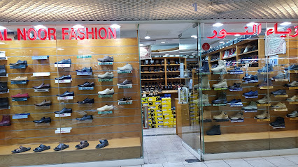 أزياء النور - الشارقة - +971 2 632 3169