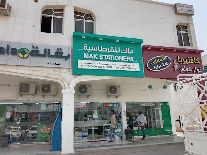 العداد للكمبيوتر العين - الشارقة - +971 3 782 4180