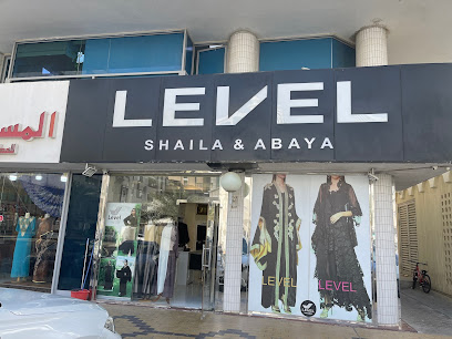 مستوى الشيلة والعباية - أم القيوين -