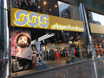 سن اند ساند سبورتس - الشارقة - +971 2 644 1887